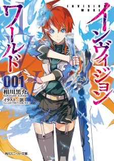 Sampul Manga Invision World