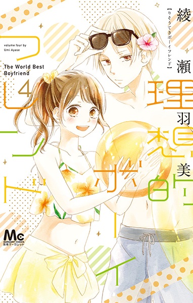 Gambar Manga Risouteki Boyfriend