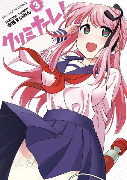 Gambar Manga Criminale!