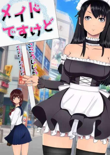 Gambar Cover Manga Maid desu kedo