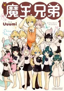 Manga image Maou Kyoudai