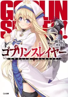 Gambar Manga Goblin Slayer