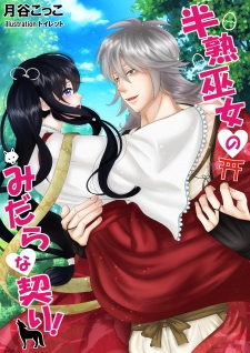 Sampul Manga Hanjuku Miko no Midara na Chigiri!