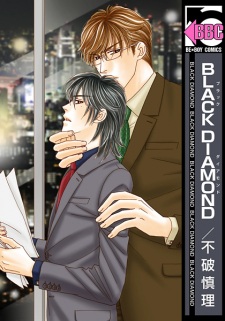 Sampul Manga Black Diamond