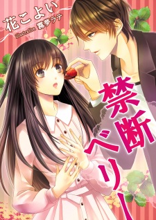 Sampul Manga Kindan Berry