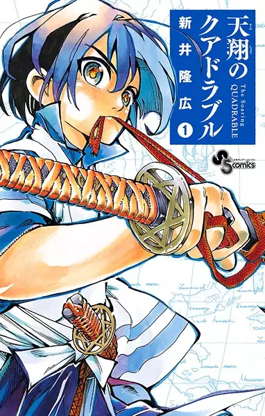 Gambar Cover Manga Tenshou no Quadrable