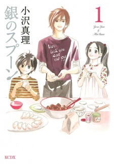 Sampul Manga Gin no Spoon