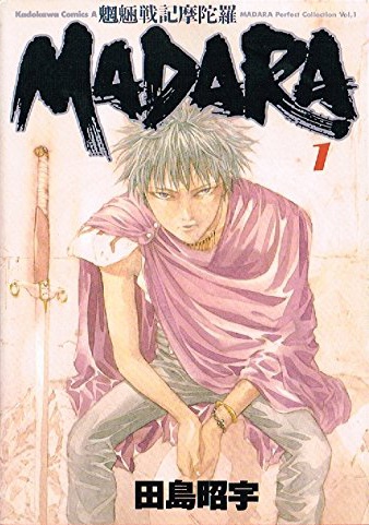 Gambar Cover Manga Mouryou Senki Madara