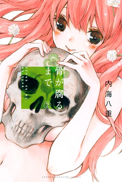 Gambar Manga Hone ga Kusaru made