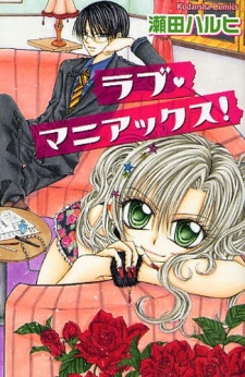 Sampul Manga Love Maniacs!