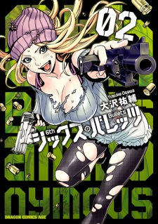 Gambar Manga 6th Bullets