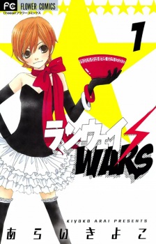 Sampul Manga Runway Wars