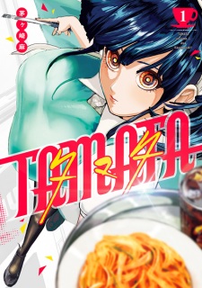 Sampul Manga Tamata
