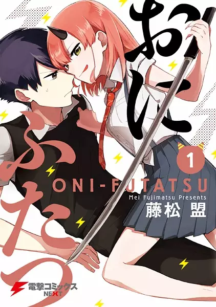 Gambar Cover Manga Oni Futatsu
