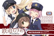 Gambar Manga Tetsudou Musume: Terminal Memory