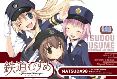 Gambar Cover Manga Tetsudou Musume: Terminal Memory