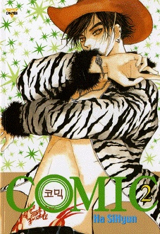 Manga image Comic