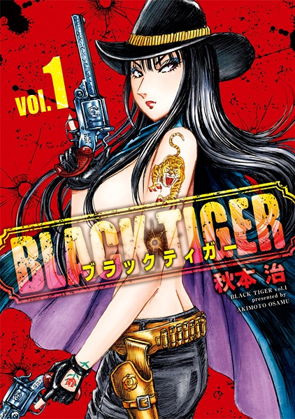 Manga cover Black Tiger
