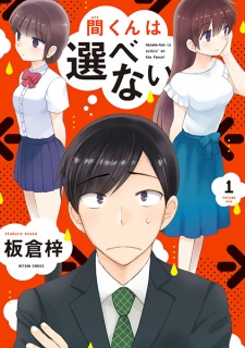 Sampul Manga Hazama-kun wa Erabenai