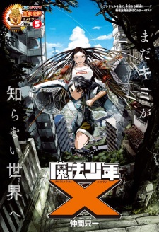 Sampul Manga Mahou Shounen X