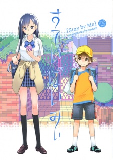 Sampul Manga Stay by Me