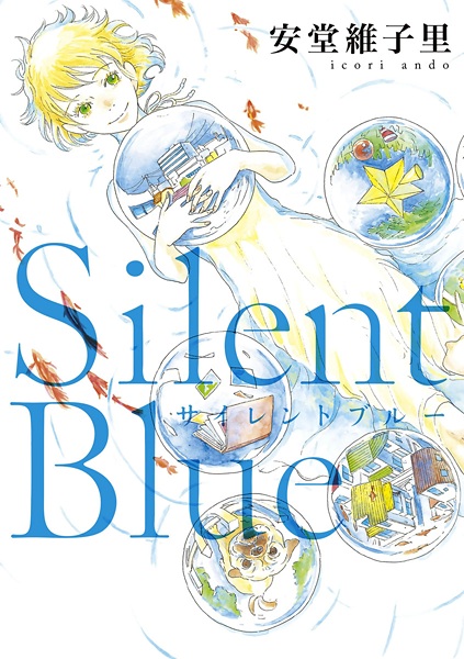 Manga cover Silent Blue