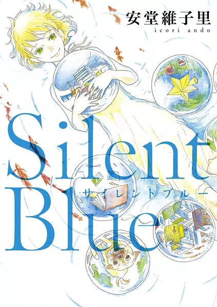 Gambar Cover Manga Silent Blue