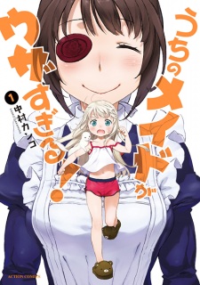 Gambar Manga Uchi no Maid ga Uzasugiru