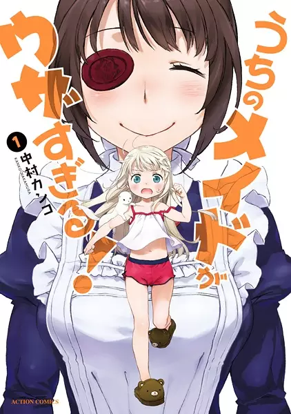 Gambar Cover Manga Uchi no Maid ga Uzasugiru
