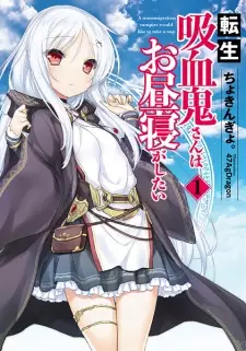 Manga image Tensei Kyuuketsuki-san wa Ohirune ga Shitai