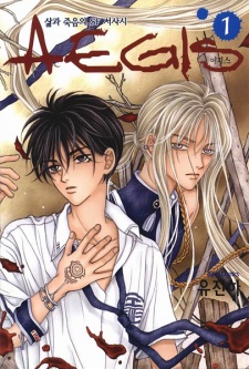 Gambar Manga Aegis