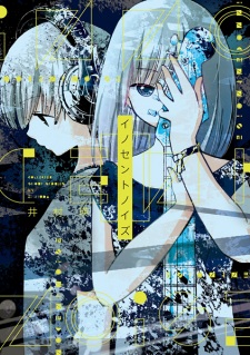 Sampul Manga Innocent Noise