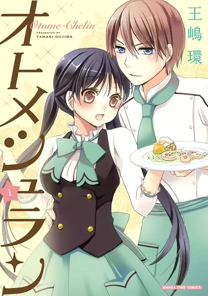 Gambar Cover Manga Otome-Chelin