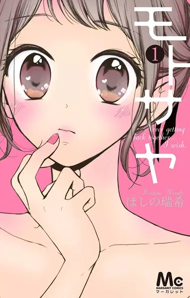 Gambar Cover Manga Motosaya