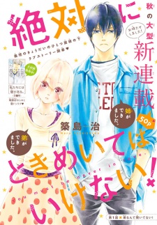 Gambar Manga Zettai ni Tokimeite wa Ikenai!