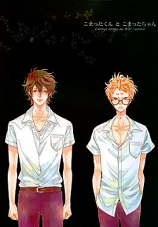 Sampul Manga Komata-kun to Komata-chan