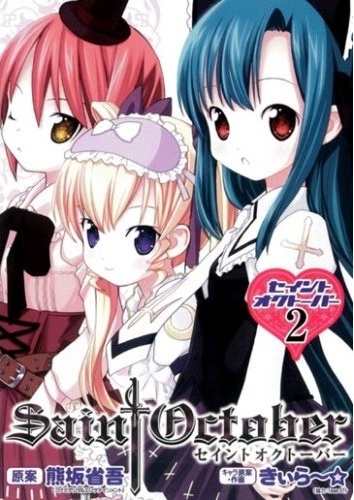 Gambar Cover Manga Saint October