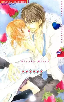 Gambar Cover Manga Akuma na Kuchibiru