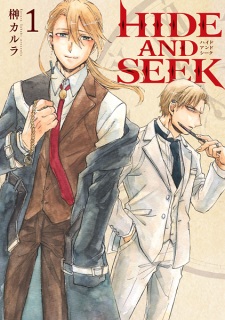 Sampul Manga Hide and Seek