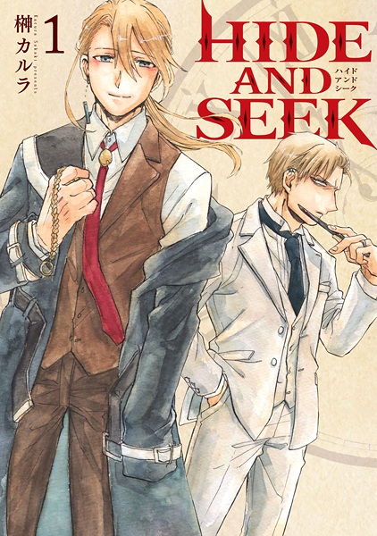 Gambar Cover Manga Hide and Seek