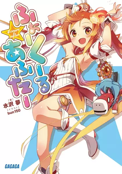Gambar Cover Manga Four Cours After