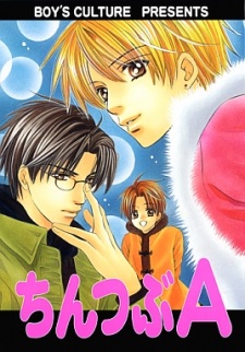 Sampul Manga Chintsubu dj