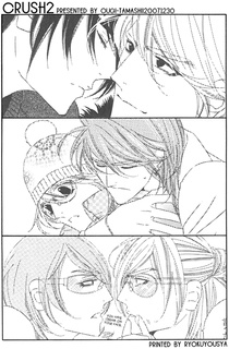 Sampul Manga Crush