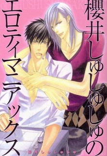 Sampul Manga Sakurai Shushushu no Erotimaniakku