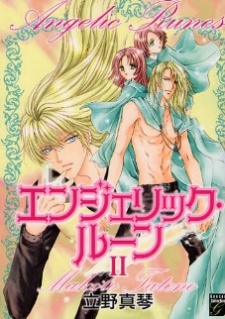 Gambar Manga Angelic Runes