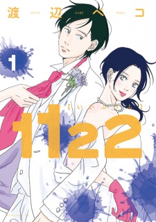 Gambar Manga 1122