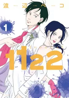 Gambar Manga 1122
