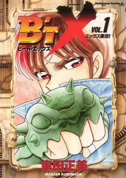 Gambar Cover Manga B'T X