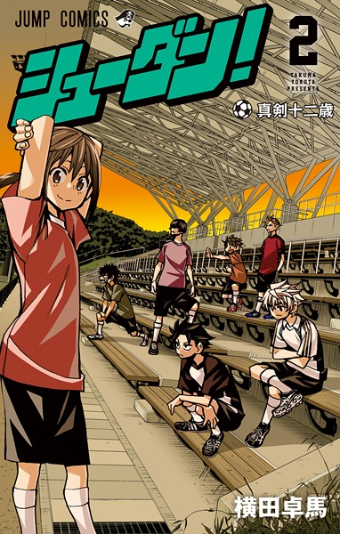 Gambar Manga Shuudan!