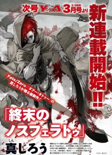 Gambar Manga Shuumatsu no Nosferatu